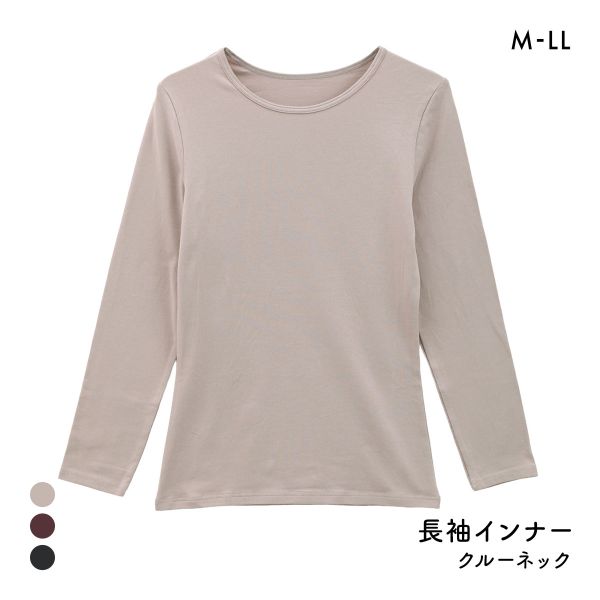 【メール便(18)】 プラチナヒート コットンストレッチ クルーネック 長袖シャツ レディース インナー あったか Ask Doctors 【メール便(18)】 プラチナヒート コットンストレッチ クルーネック 長袖シャツ レディース インナー あったか Ask Doctors