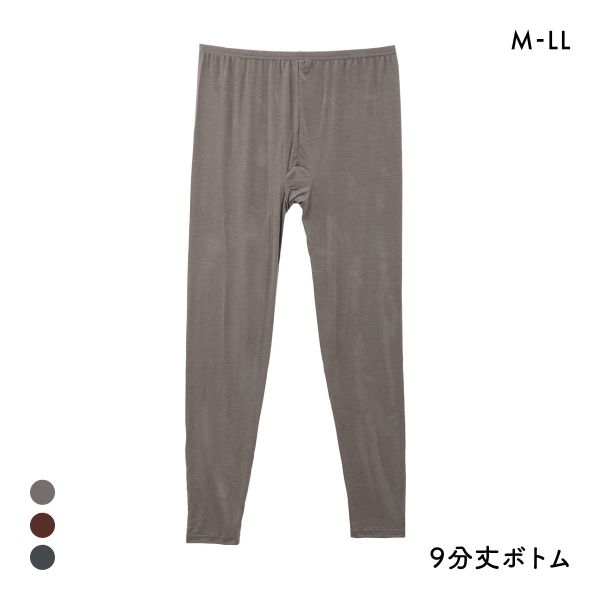 素肌メイク 9分丈ボトム レディース インナー あったか 大きいサイズ