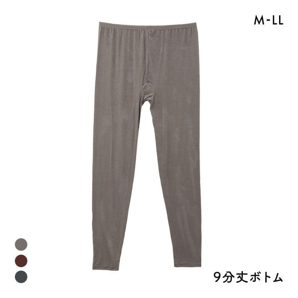 素肌メイク 9分丈ボトム レディース インナー あったか 大きいサイズ