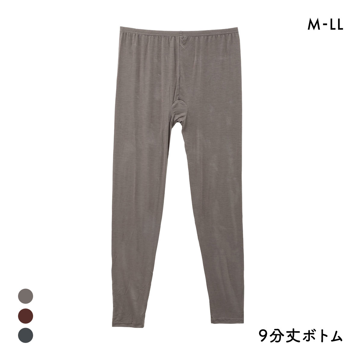 素肌メイク 9分丈ボトム レディース インナー あったか 大きいサイズ(MO-モカ-M)