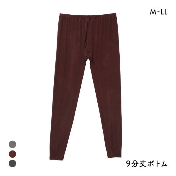 素肌メイク 9分丈ボトム レディース インナー あったか 大きいサイズ