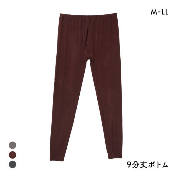 素肌メイク 9分丈ボトム レディース インナー あったか 大きいサイズ