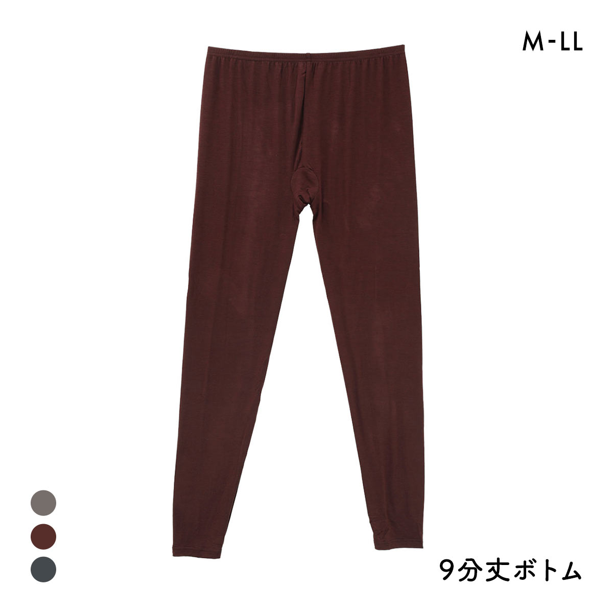 素肌メイク 9分丈ボトム レディース インナー あったか 大きいサイズ(WI-ワイン-M)