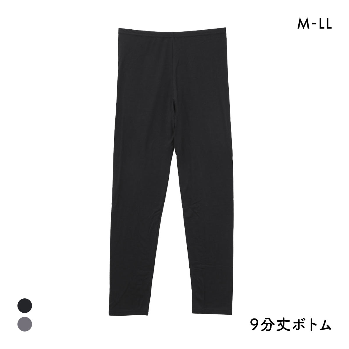 プラチナヒート 9分丈ボトム レディース インナー あったか Ask Doctors 大きいサイズ(BK-ブラック-M)