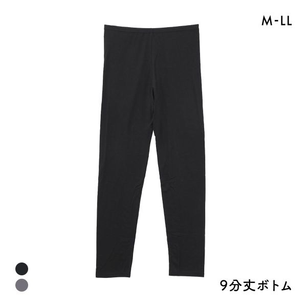 【メール便(20)】 プラチナヒート 9分丈ボトム レディース インナー あったか Ask Doctors 大きいサイズ 【メール便(20)】 プラチナヒート 9分丈ボトム レディース インナー あったか Ask Doctors 大きいサイズ