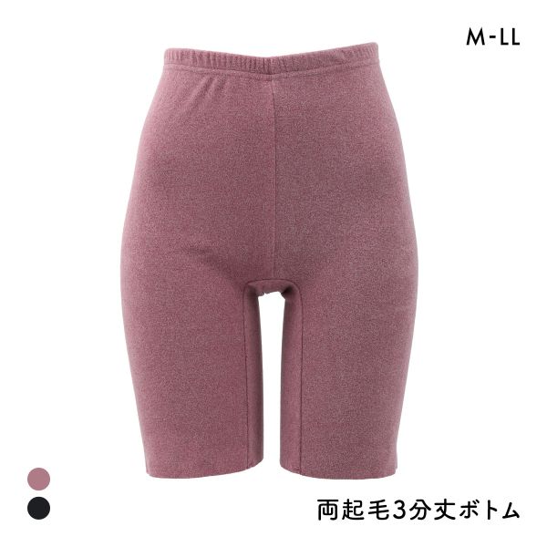 あたたか工場 フリーカット 両起毛 3分丈ボトム レディース インナー 大きいサイズ