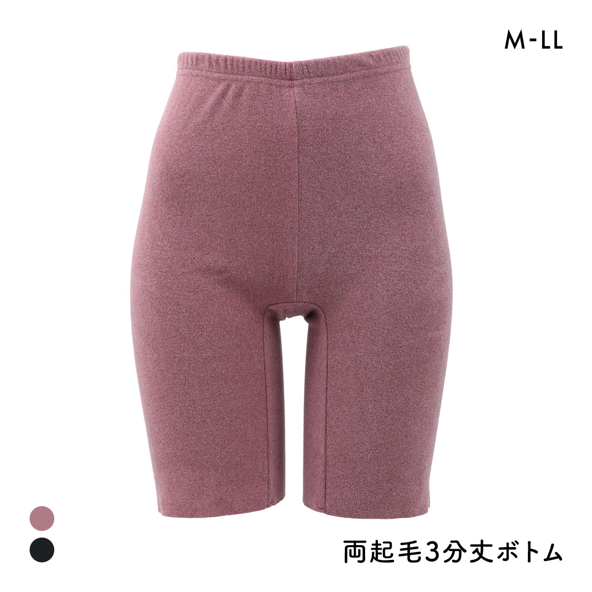 あたたか工場 フリーカット 両起毛 3分丈ボトム レディース インナー 大きいサイズ(RO-ローズ-M)