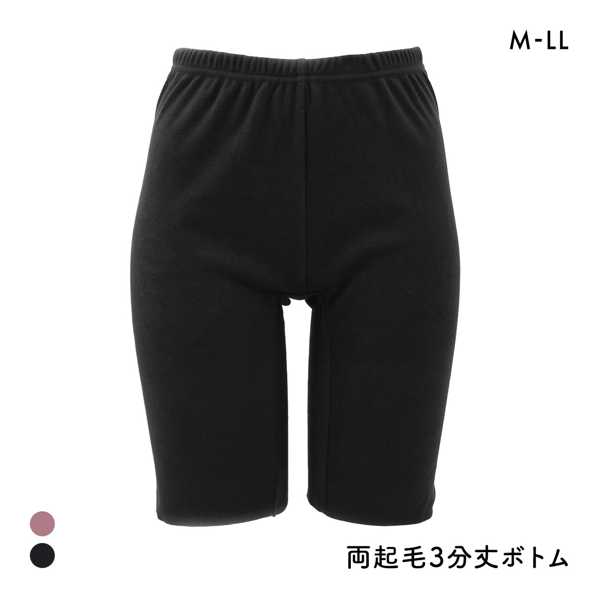あたたか工場 フリーカット 両起毛 3分丈ボトム レディース インナー 大きいサイズ(BK-ブラック-M)