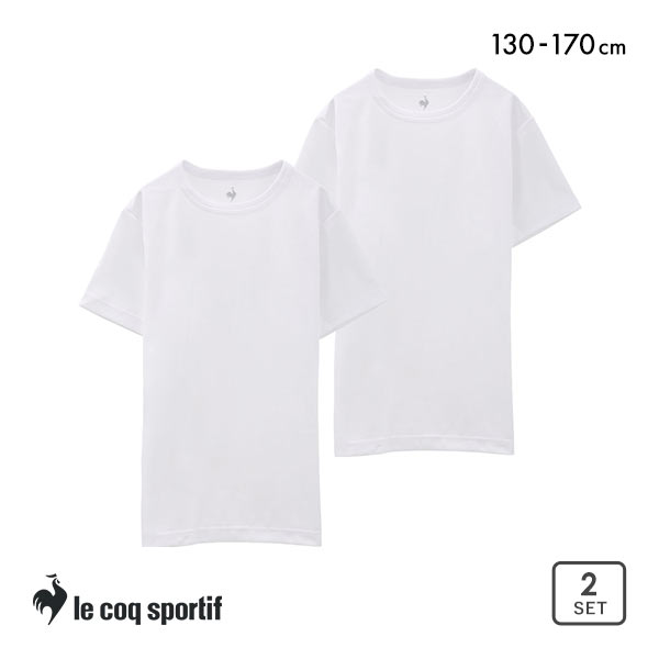 40%OFF ルコックスポルティフ le coq sportif キッズ ジュニア 丸首 半袖 Tシャツ 2枚組 男児 メッシュ DRY インナー 40%OFF ルコックスポルティフ le coq sportif キッズ ジュニア 丸首 半袖 Tシャツ 2枚組 男児 メッシュ DRY インナー
