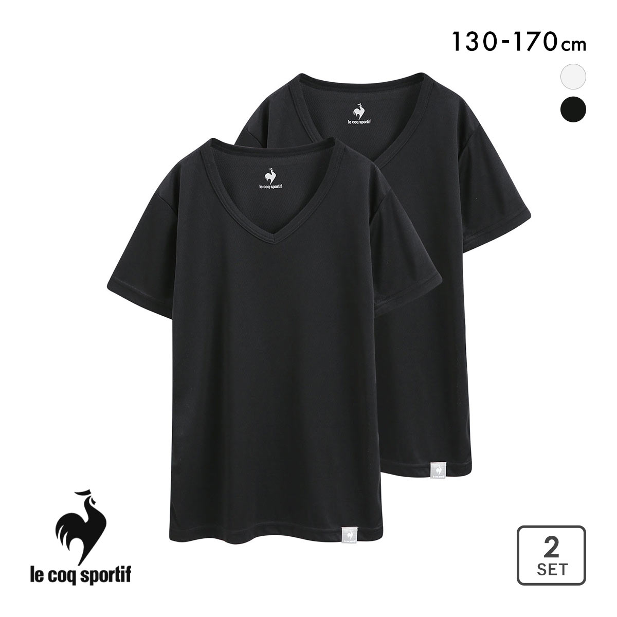 ルコックスポルティフ キッズ ジュニア 裏メッシュ Vネック 半袖 Tシャツ 2枚セット 男の子 インナー le coq sportif(BK-ブラック-130)