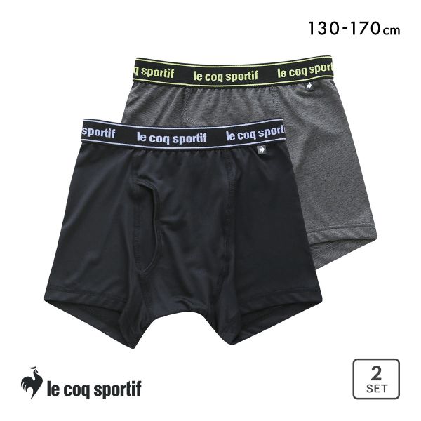 【メール便(30)】 ルコックスポルティフ キッズ ジュニア DRY ボクサーパンツ 2枚セット 男の子 男児 前開き le coq sportif 【メール便(30)】 ルコックスポルティフ キッズ ジュニア DRY ボクサーパンツ 2枚セット 男の子 男児 前開き le coq sportif