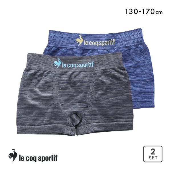 ルコックスポルティフ キッズ ジュニア 立体成型 ボクサーパンツ 2枚セット 男の子 男児 前閉じ le coq sportif