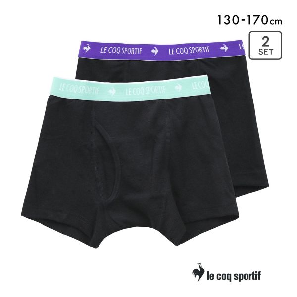 ルコックスポルティフ ハニカムメッシュ ボクサーパンツ 2枚セット キッズ ジュニア ボクサーブリーフ 男の子 前開き le coq sportif