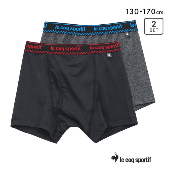 ルコックスポルティフ ドライ ボクサーパンツ 2枚セット キッズ ジュニア ボクサーブリーフ 男の子 前開き 吸汗速乾 le coq sportif