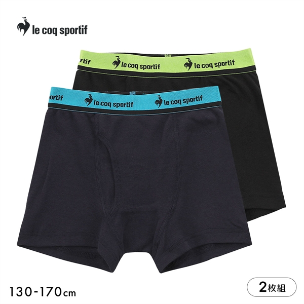 ルコックスポルティフ ボーイズ 綿混 ボクサーパンツ 2枚セット キッズ ジュニア ボクサーブリーフ 男の子 前開き le coq sportif