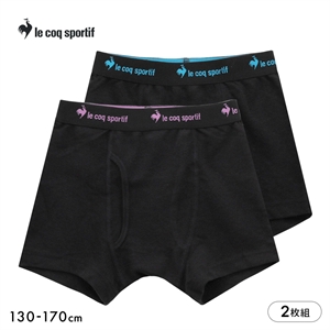 ルコックスポルティフ ボーイズ ハニカムメッシュ ボクサーパンツ 2枚セット キッズ ジュニア ボクサーブリーフ 男の子 前開き le coq sportif