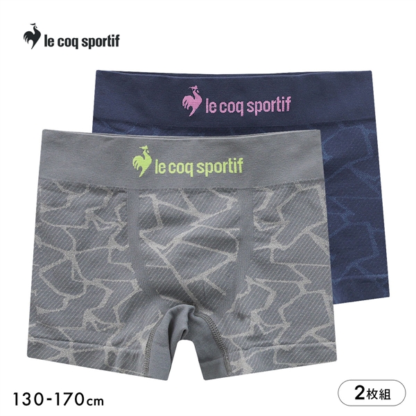 ルコックスポルティフ ボーイズ 立体成型 ボクサーパンツ 2枚セット キッズ ジュニア ボクサーブリーフ 男の子 前閉じ le coq sportif