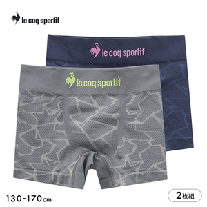 ルコックスポルティフ ボーイズ 立体成型 ボクサーパンツ 2枚セット キッズ ジュニア ボクサーブリーフ 男の子 前閉じ le coq sportif