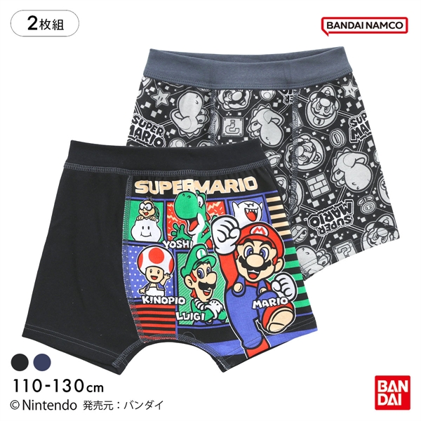 スーパーマリオ ボクサーブリーフ 2枚セット 男児 男の子 ボクサーパンツ BANDAI バンダイ