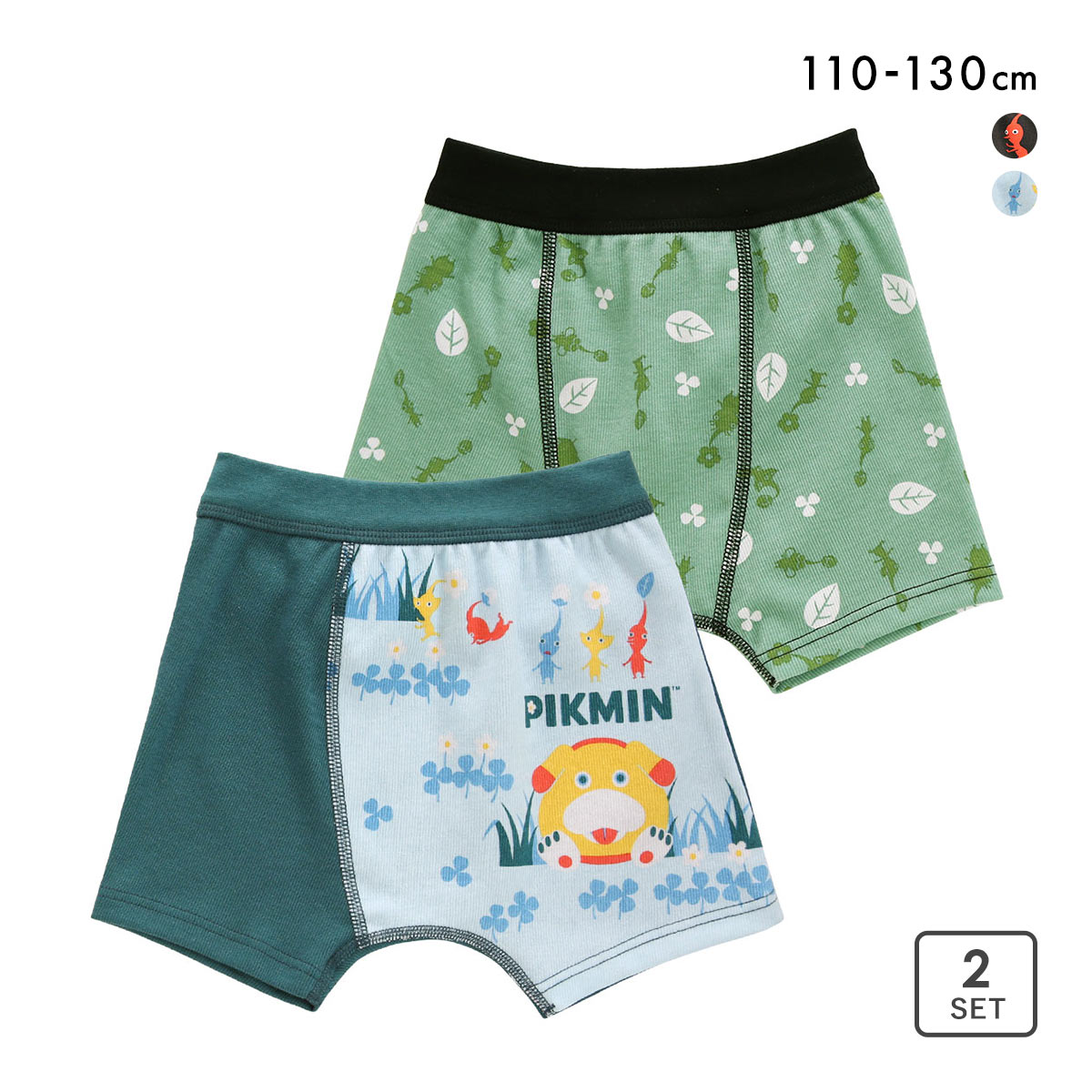 ピクミン キッズ ジュニア ボクサーブリーフ 2枚セット 男児 男の子 ボクサーパンツ PIKMIN(Set2-110)