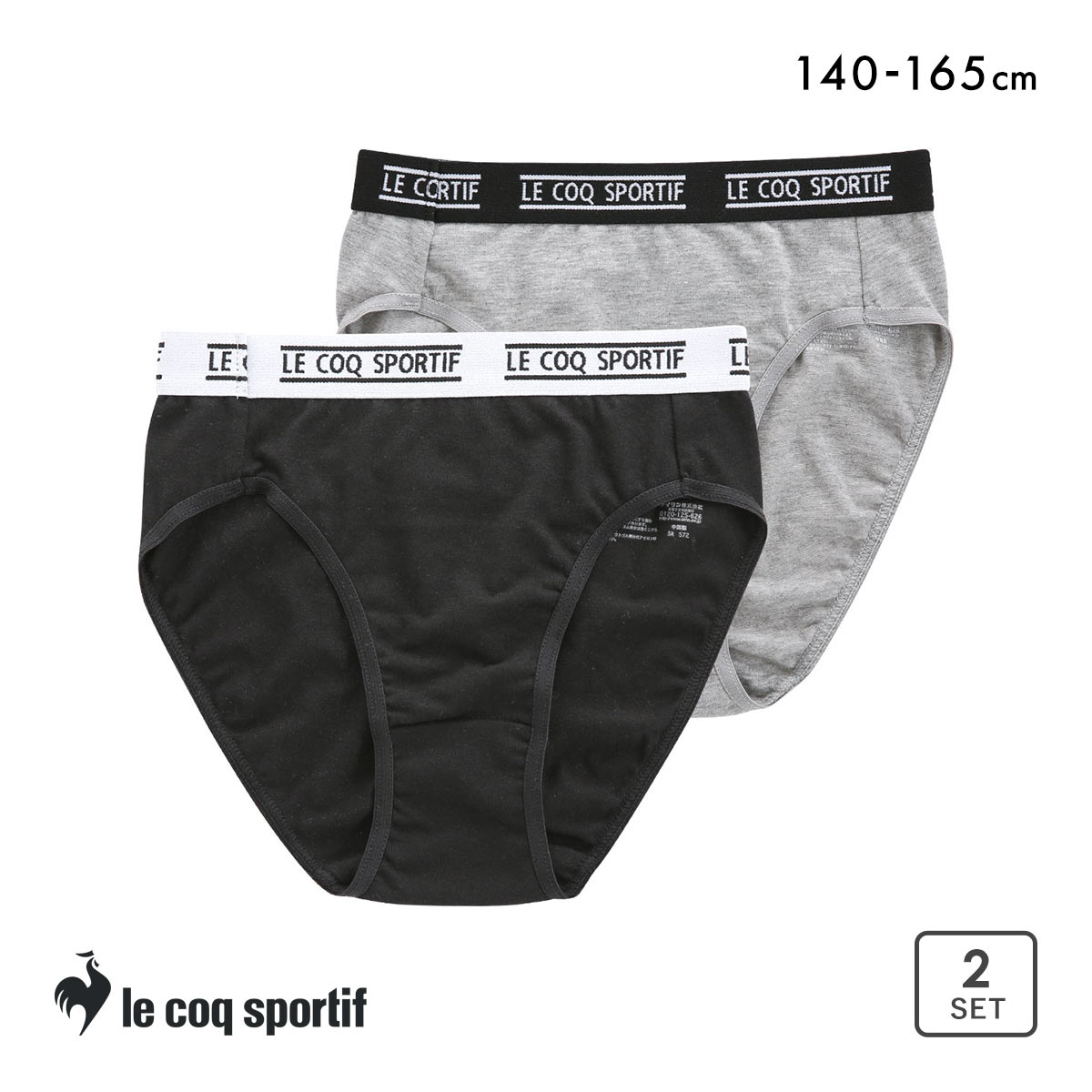 ルコックスポルティフ 女児 ショーツ 2枚セット 女の子 キッズ ジュニア 綿混 le coq sportif(Set-140)