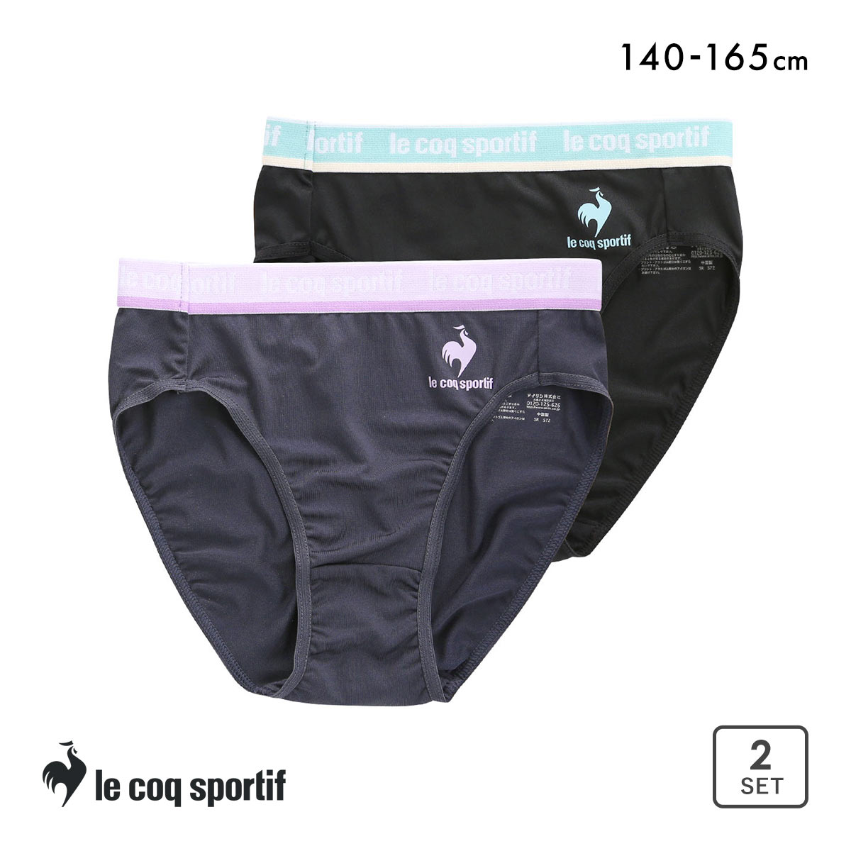 ルコックスポルティフ 女児 ショーツ 2枚セット 女の子 キッズ ジュニア le coq sportif(Set-140)