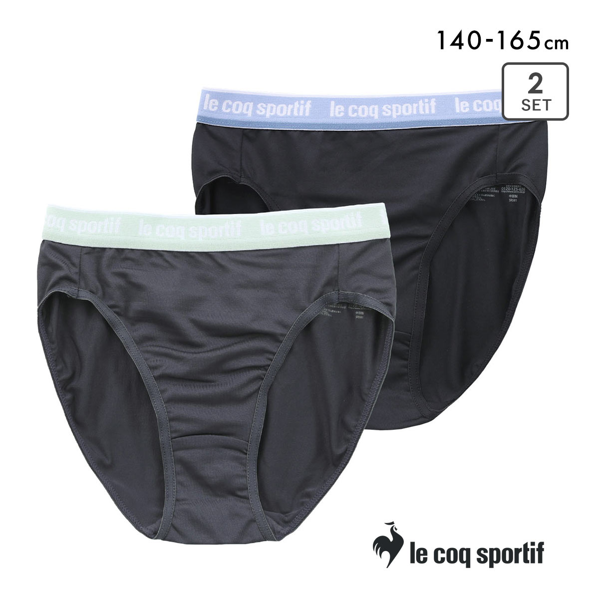 ルコックスポルティフ 女児 ドライ ショーツ 2枚セット 女の子 キッズ ジュニア 吸汗速乾 le coq sportif(Set-140)