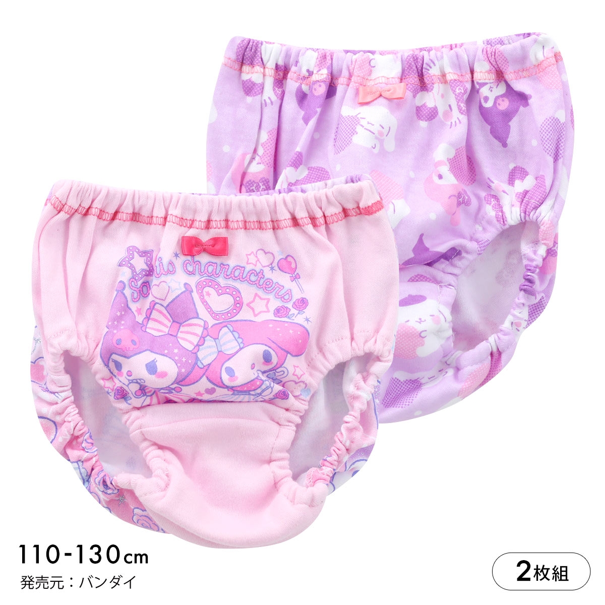 サンリオキャラクターズ 女児 プレミアムショーツ 2枚セット ジュニア キッズ 女の子 綿100％ 2枚組 BANDAI バンダイ