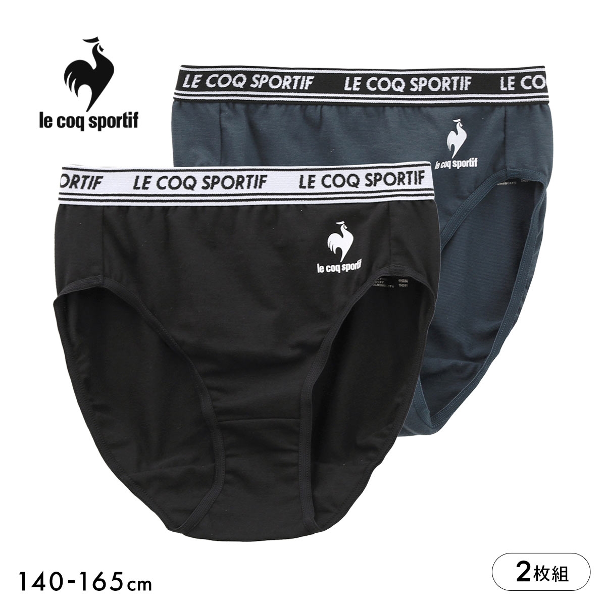 ルコックスポルティフ ガールズ 綿混 ショーツ 2枚セット 女児 女の子 キッズ ジュニア le coq sportif 吸汗速乾