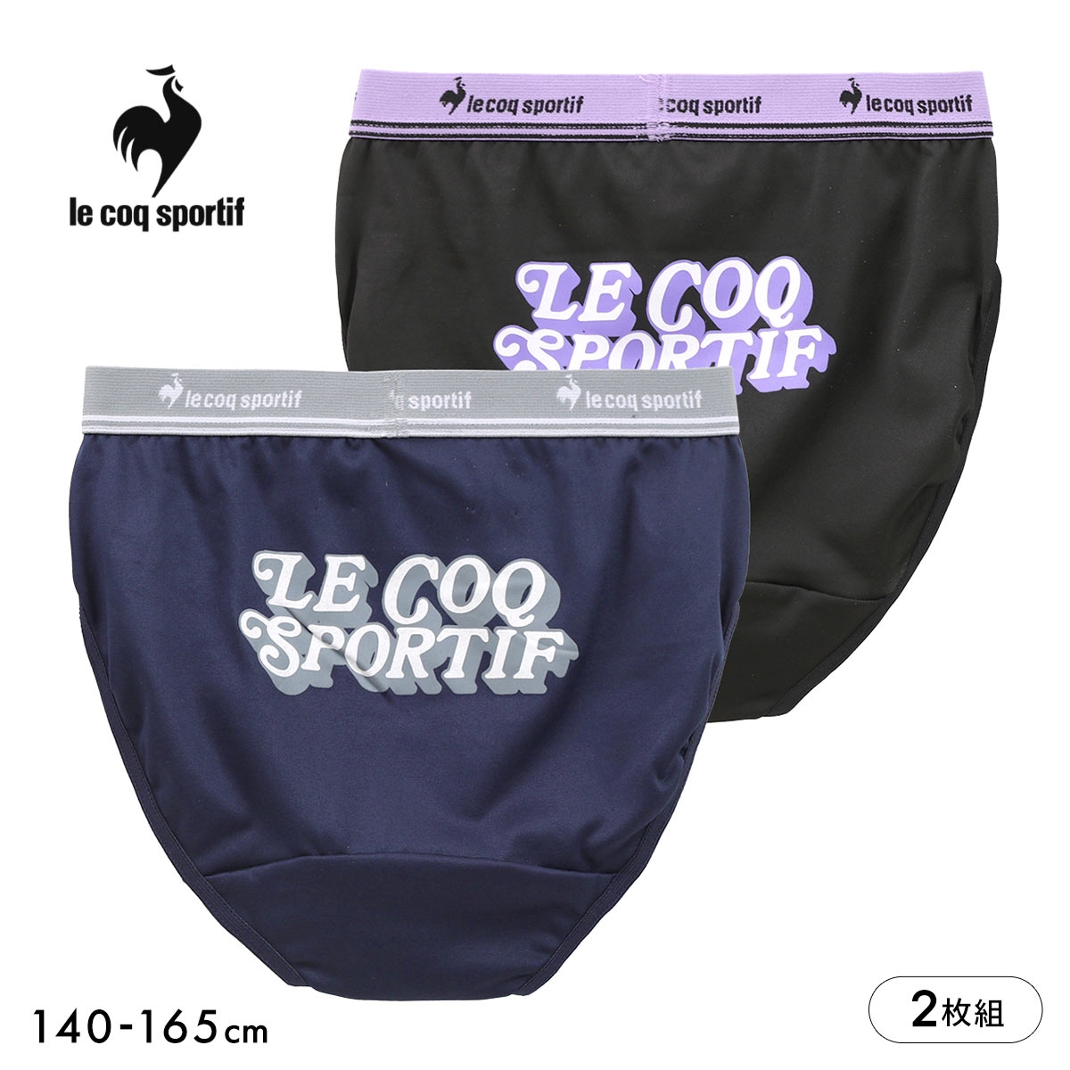 ルコックスポルティフ ガールズ ドライ ショーツ 2枚セット 女児 女の子 キッズ ジュニア 吸汗速乾 le coq sportif(AST-アソート-140)