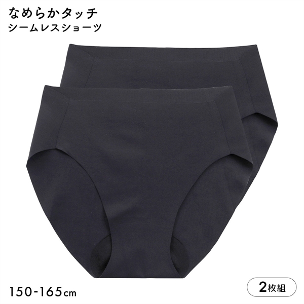 COCCOLE ちくちくしない フリーカット ショーツ 2枚セット ガールズ キッズ ジュニア 女の子 女児 単品