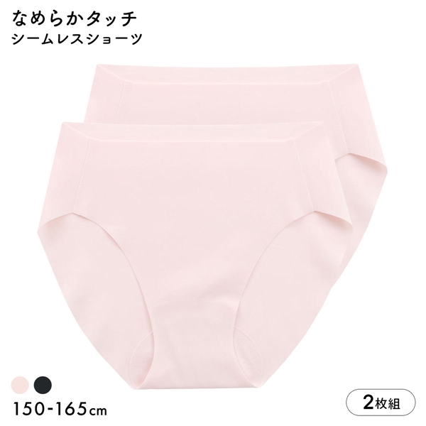 COCCOLE ちくちくしない フリーカット ショーツ 2枚セット ガールズ キッズ ジュニア 女の子 女児 単品