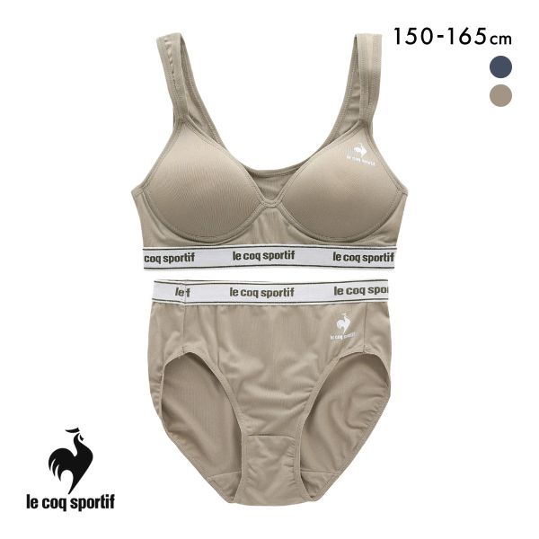 ルコックスポルティフ 女児 モールドカップブラ＆ショーツ 上下セット 女の子 キッズ ジュニア le coq sportif