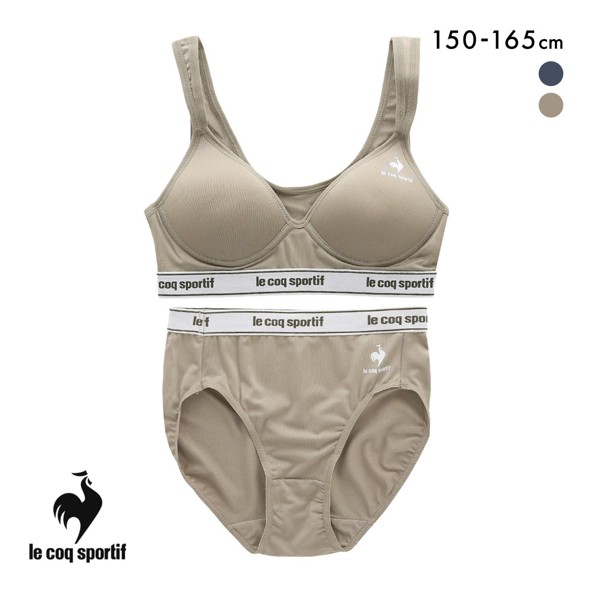 ルコックスポルティフ 女児 モールドカップブラ＆ショーツ 上下セット 女の子 キッズ ジュニア le coq sportif(GG-グレージュ-150)