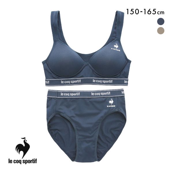 ルコックスポルティフ 女児 モールドカップブラ＆ショーツ 上下セット 女の子 キッズ ジュニア le coq sportif
