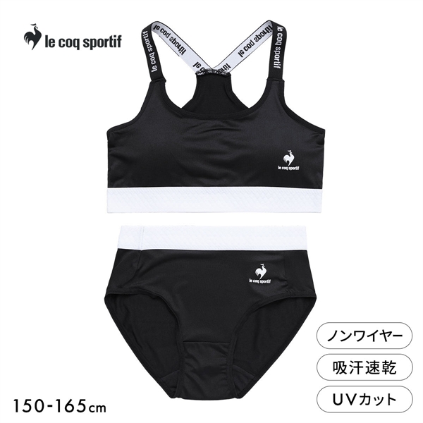 ルコックスポルティフ le coq sportif ガールズ ハーフトップ＆ショーツ 上下セット 女児 女の子 キッズ ジュニア