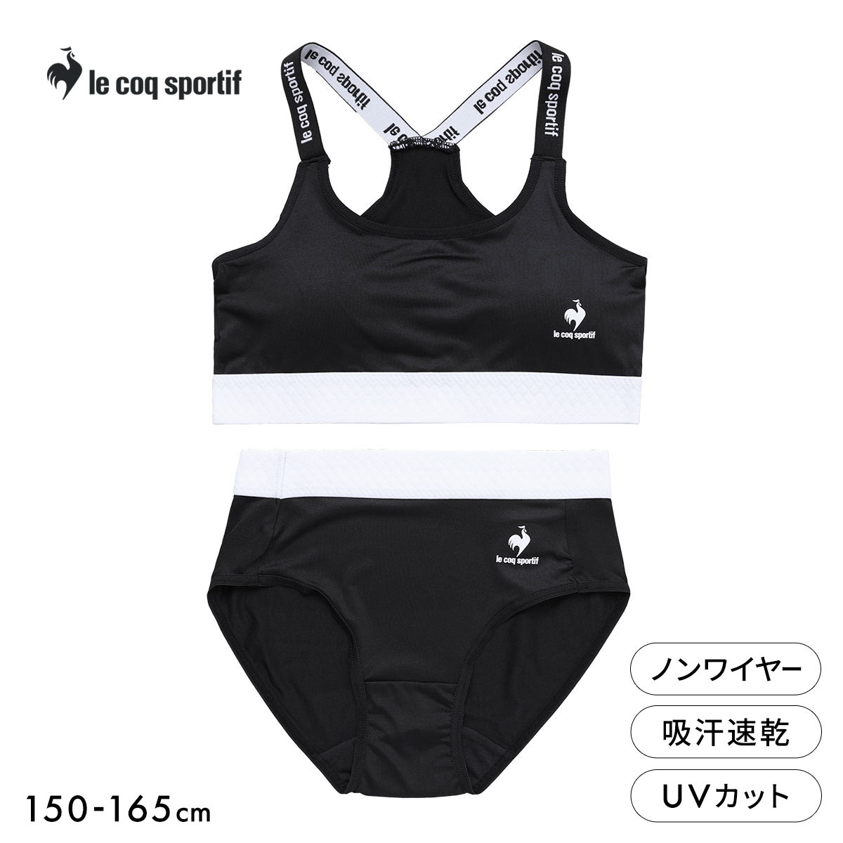 ルコックスポルティフ le coq sportif ガールズ ハーフトップ＆ショーツ 上下セット 女児 女の子 キッズ ジュニア(BK-ブラック-150)