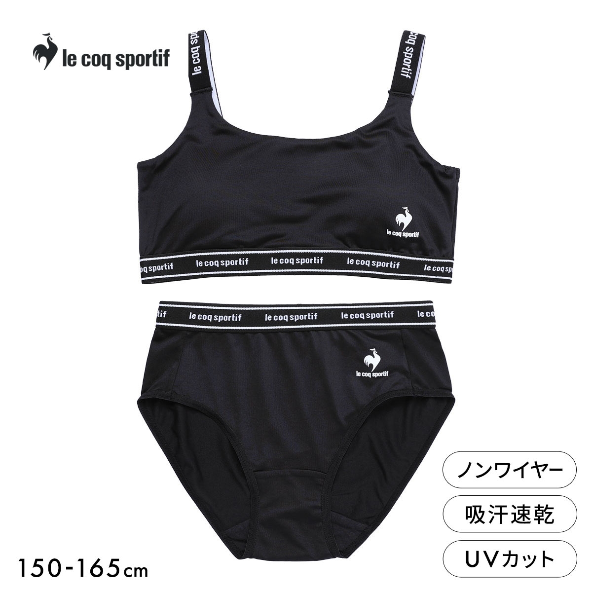 ルコックスポルティフ le coq sportif ガールズ 上下セット ハーフトップ＆ショーツ 女児 女の子 キッズ ジュニア(BK-ブラック-150)