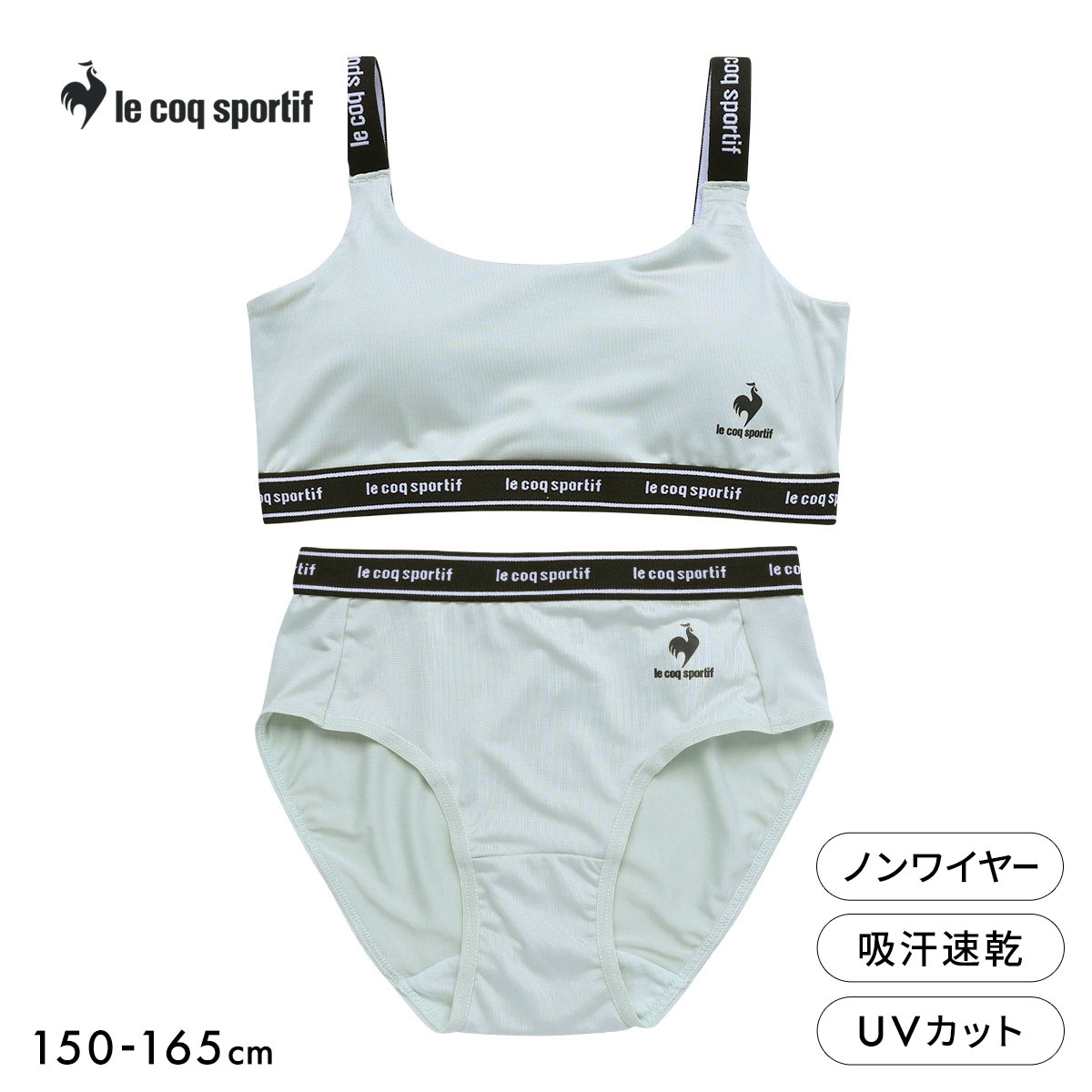 ルコックスポルティフ le coq sportif ガールズ 上下セット ハーフトップ＆ショーツ 女児 女の子 キッズ ジュニア(LGR-薄グリーン-150)