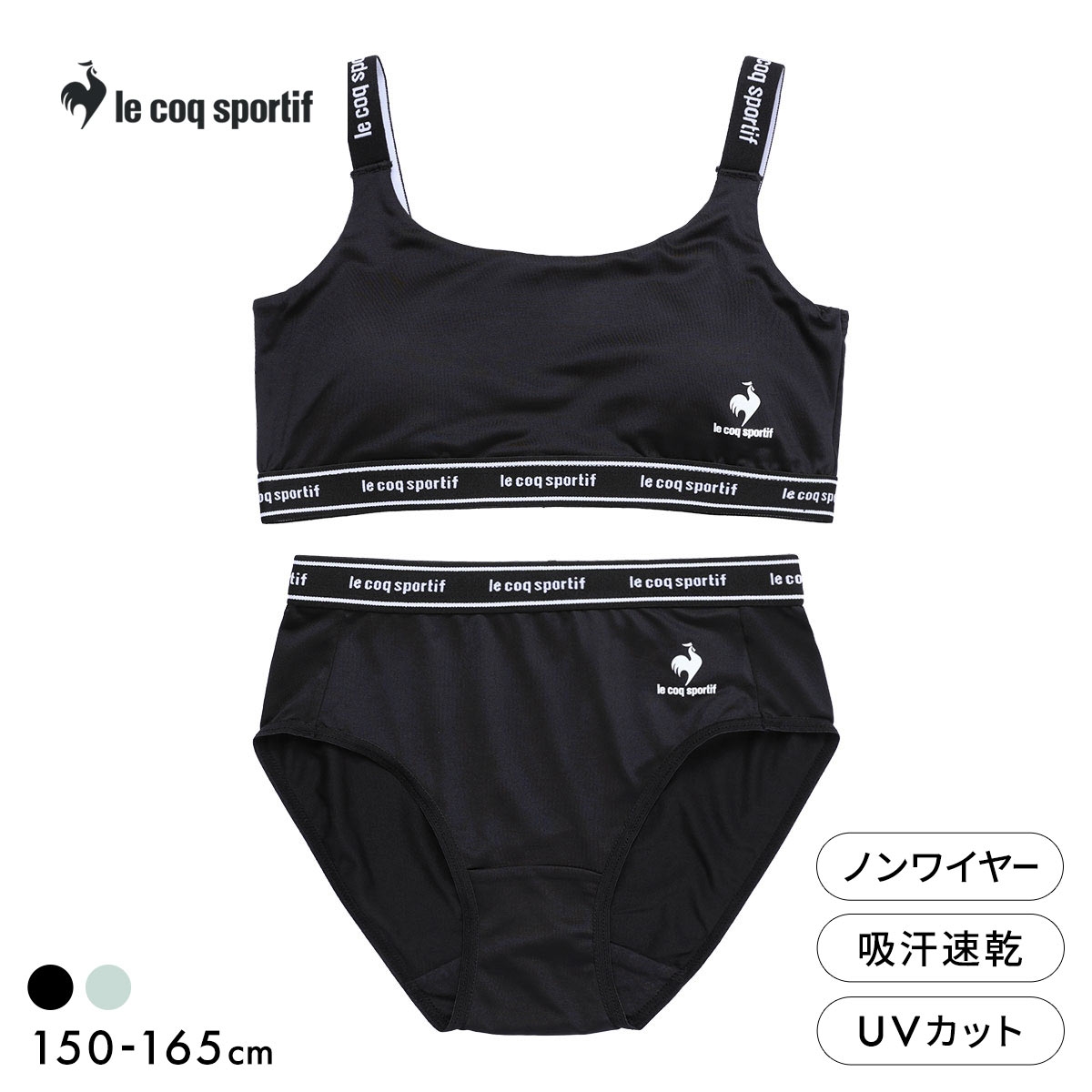 ルコックスポルティフ le coq sportif ガールズ 上下セット ハーフトップ＆ショーツ 女児 女の子 キッズ ジュニア