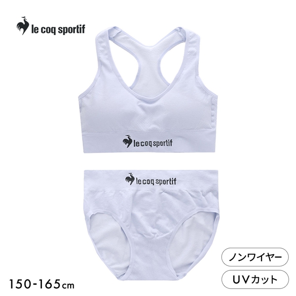 ルコックスポルティフ ガールズ 成型 ハーフトップ＆ショーツ 上下セット 女児 女の子 キッズ ジュニア le coq sportif