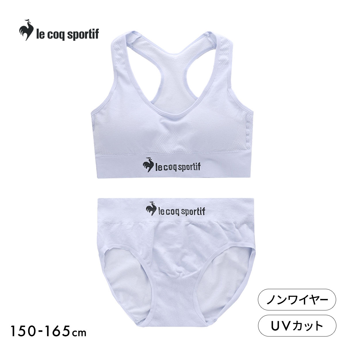 ルコックスポルティフ ガールズ 成型 ハーフトップ＆ショーツ 上下セット 女児 女の子 キッズ ジュニア le coq sportif(SX-サックス-150)