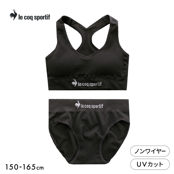 ルコックスポルティフ ガールズ 成型 ハーフトップ＆ショーツ 上下セット 女児 女の子 キッズ ジュニア le coq sportif