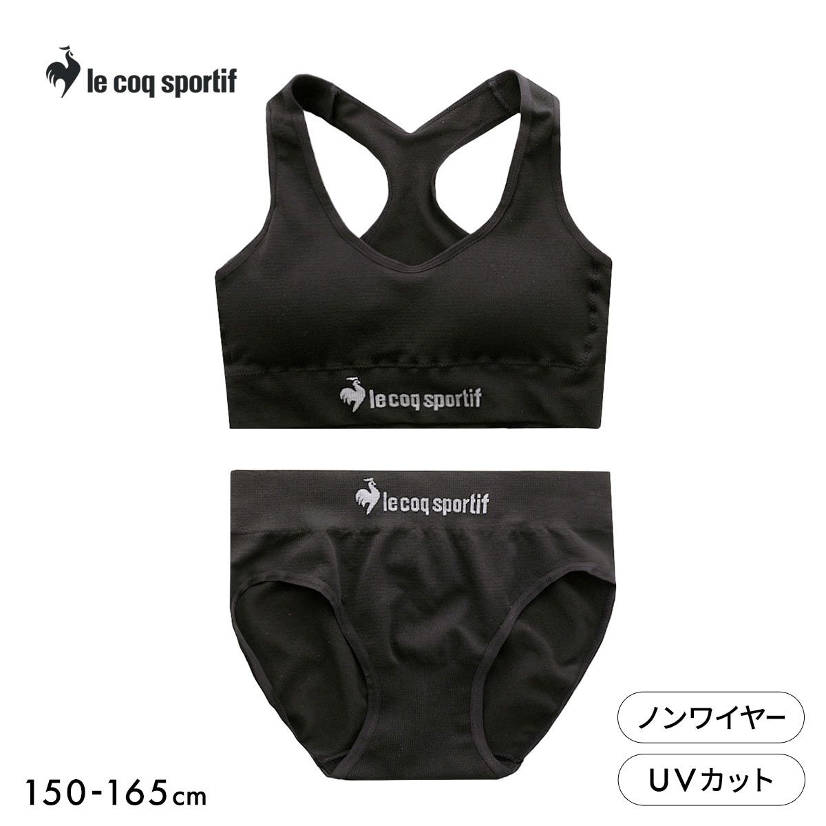 ルコックスポルティフ ガールズ 成型 ハーフトップ＆ショーツ 上下セット 女児 女の子 キッズ ジュニア le coq sportif(BK-ブラック-150)