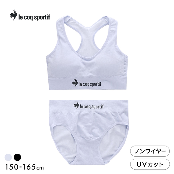 ルコックスポルティフ ガールズ 成型 ハーフトップ＆ショーツ 上下セット 女児 女の子 キッズ ジュニア le coq sportif