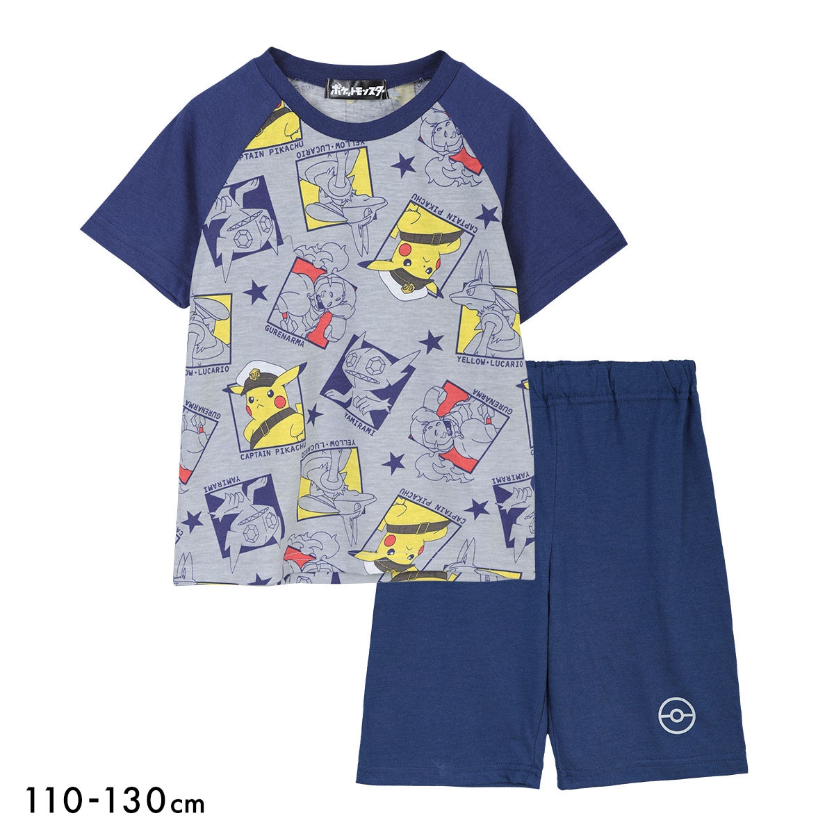 ポケットモンスター 男児 Tシャツ パジャマ 上下セット ポケモン ジュニア キッズ 110 120 130 寝間着 部屋着(NV-ネイビー-110)