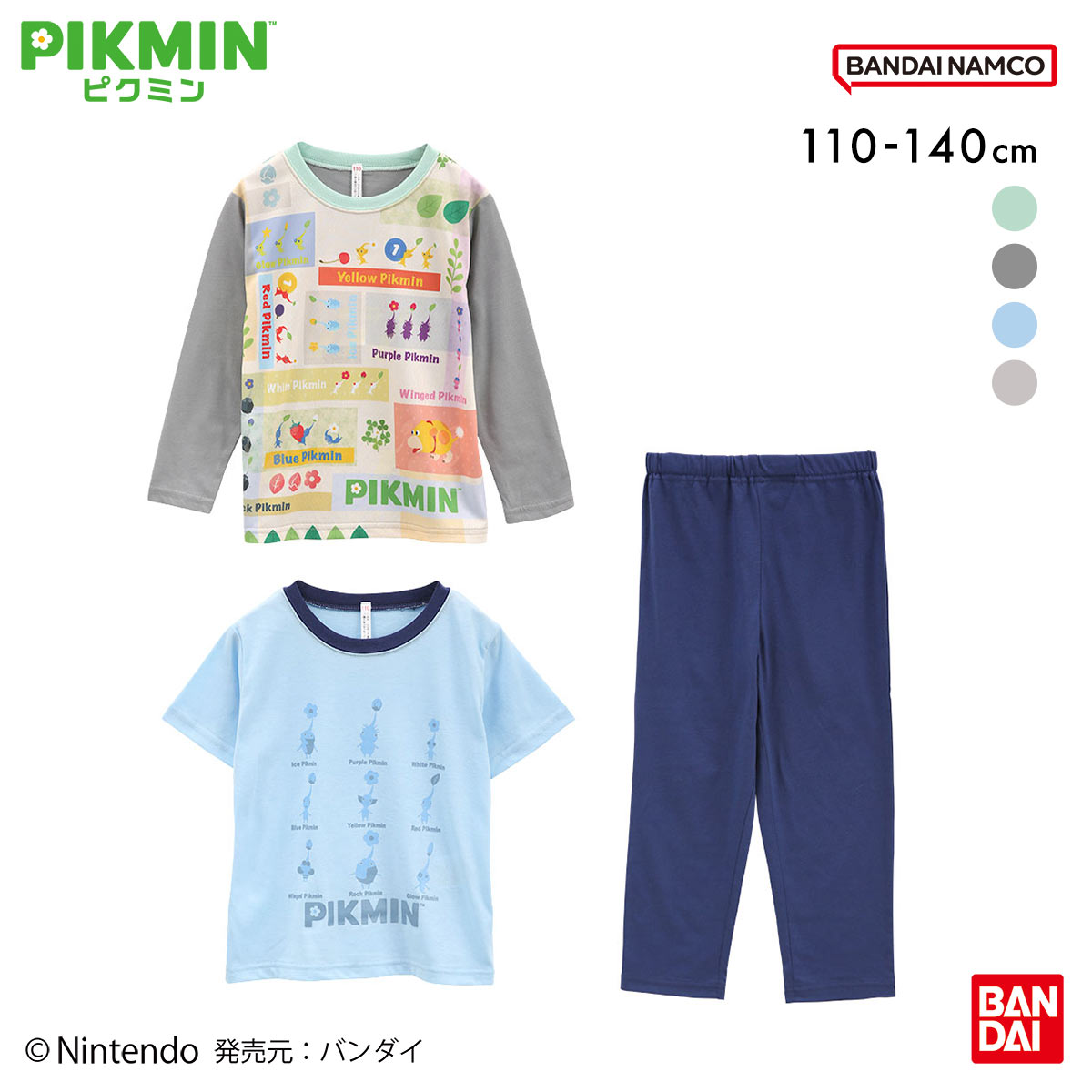 ピクミン 2TOPS ニットパジャマ 上下セット ジュニア キッズ 110 120 130 140 PIKMIN(CGY-チャコールグレー-110)