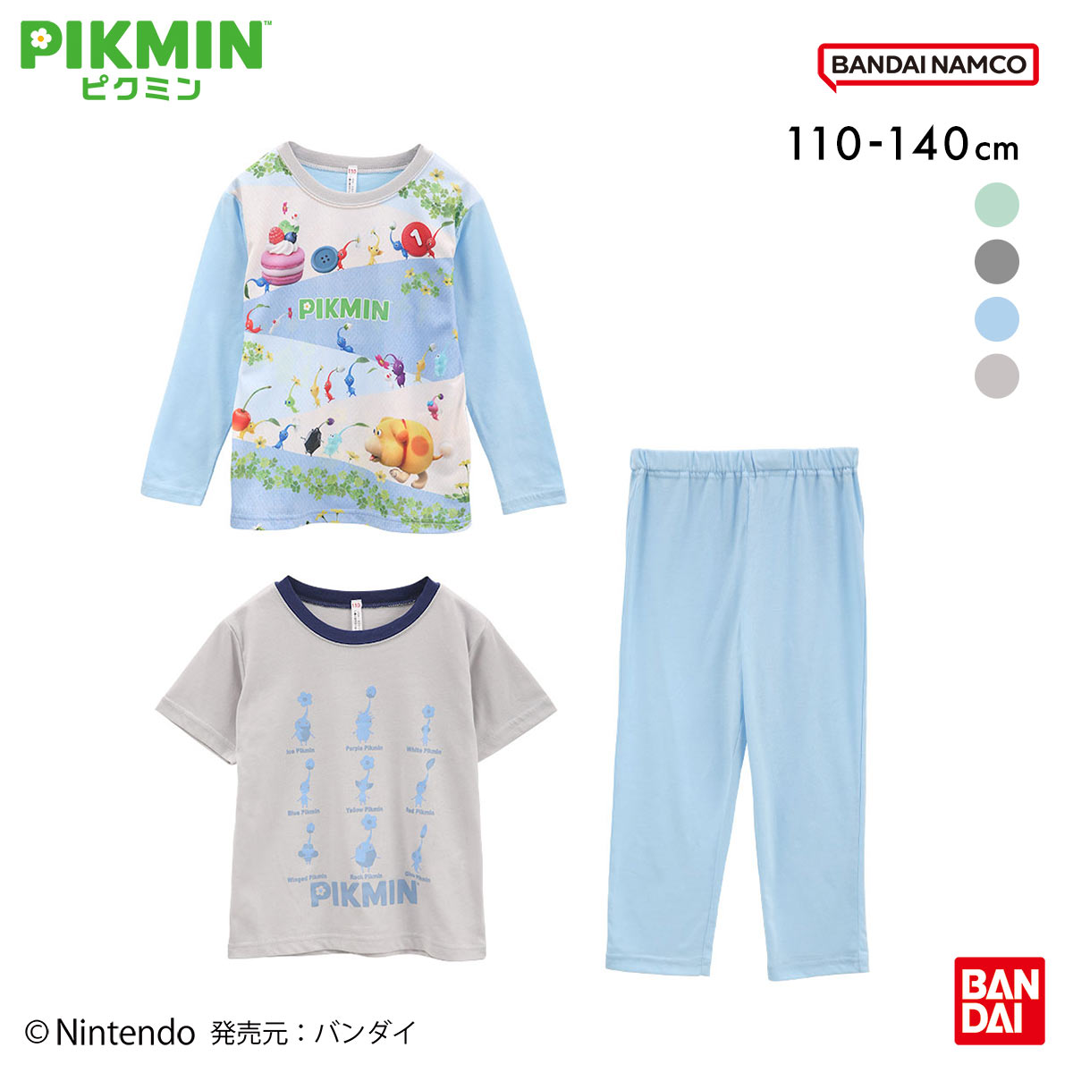 ピクミン 2TOPS ニットパジャマ 上下セット ジュニア キッズ 110 120 130 140 PIKMIN(BU-ブルー-110)