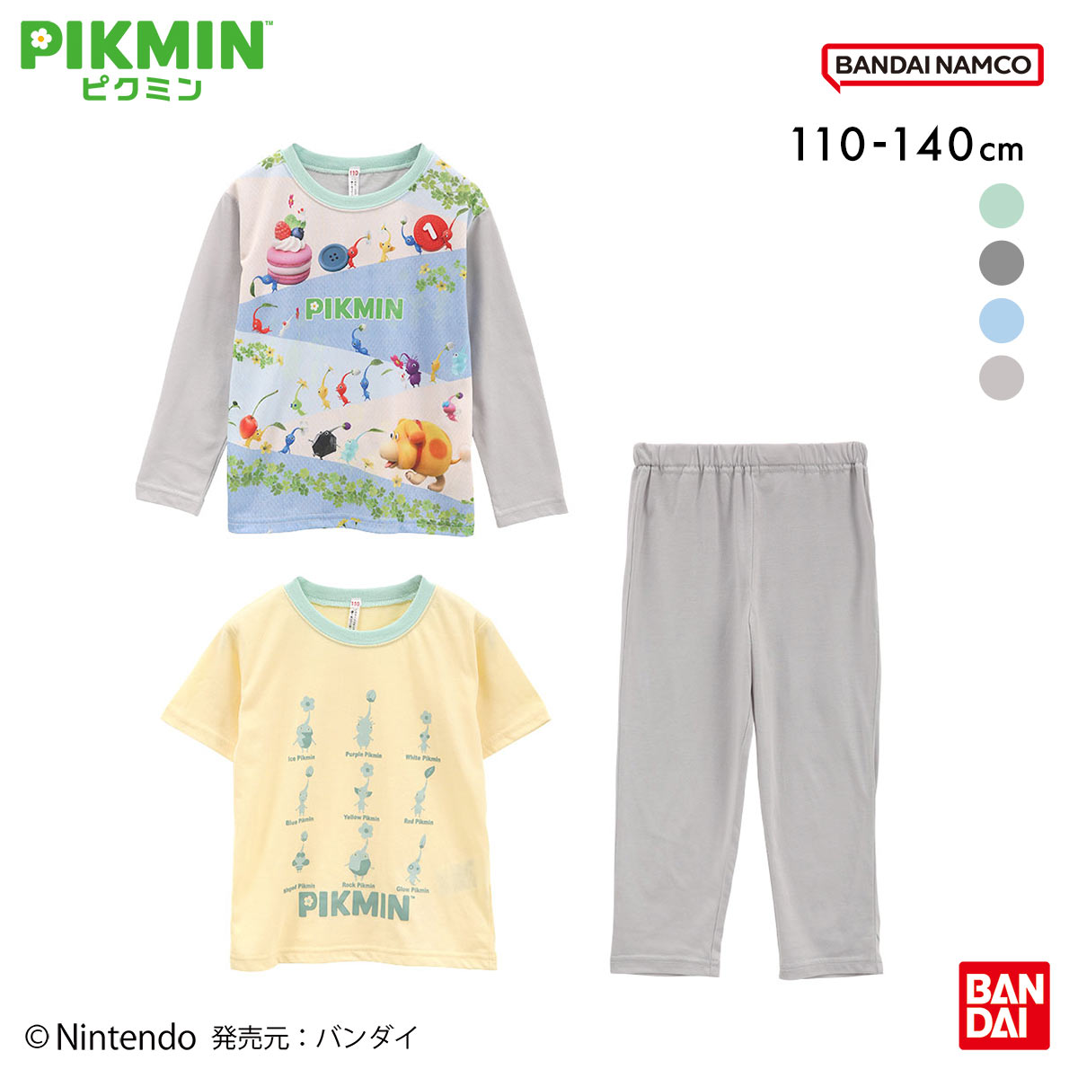 ピクミン 2TOPS ニットパジャマ 上下セット ジュニア キッズ 110 120 130 140 PIKMIN(LGY-薄グレー-110)