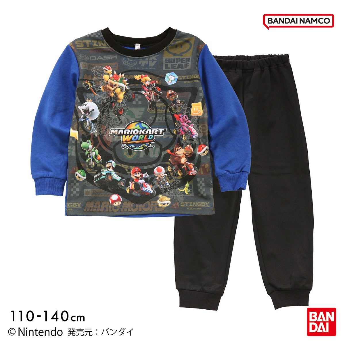 マリオカートワールド 光るパジャマ 上下セット 男児 男の子 ジュニア キッズ BANDAI バンダイ(BU-ブルー-110)
